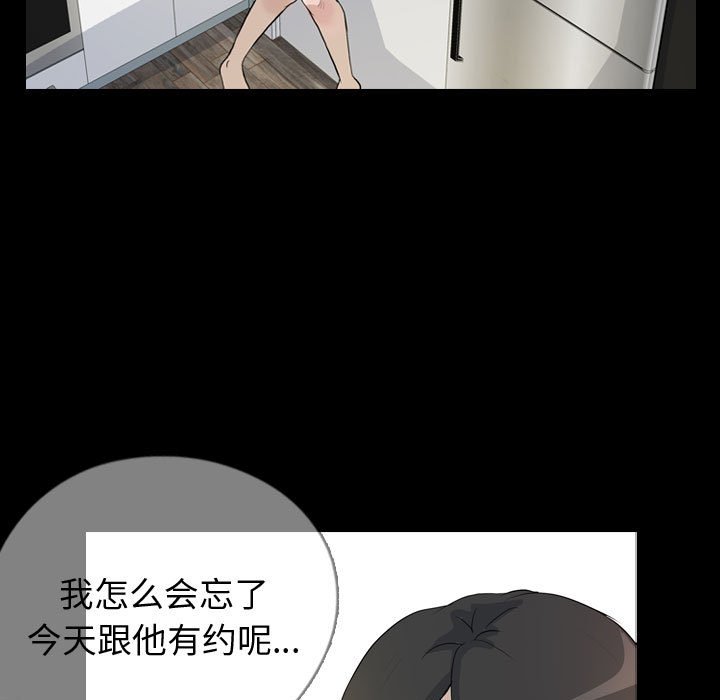 第75話 - 第78张