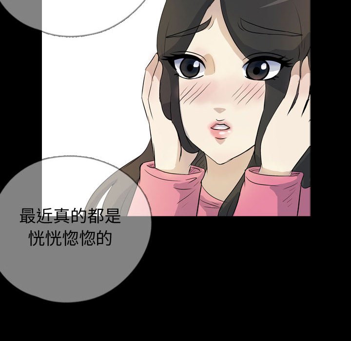 第75話 - 第79张