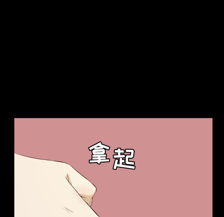 第75話 - 第83张