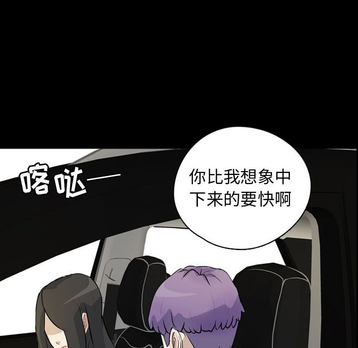 第75話 - 第85张