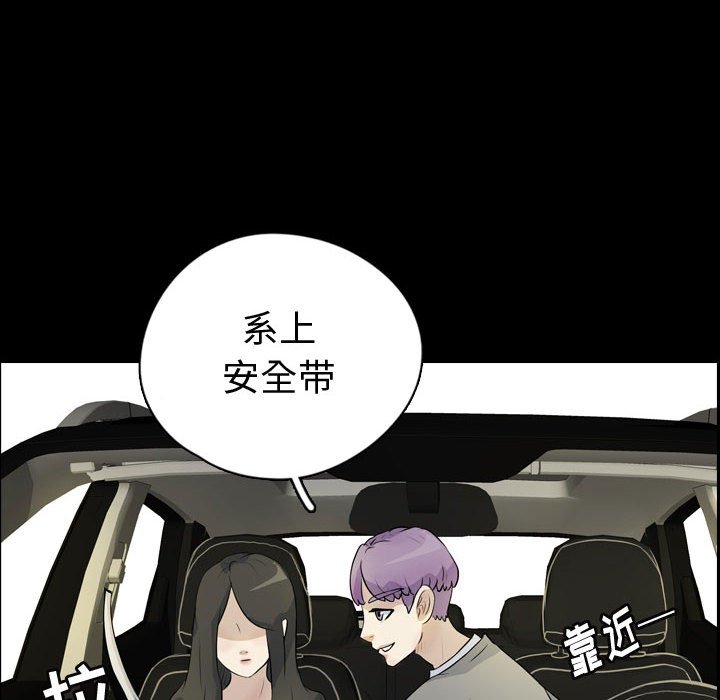 第75話 - 第87张