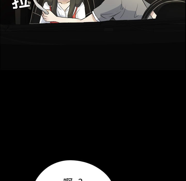 第75話 - 第88张