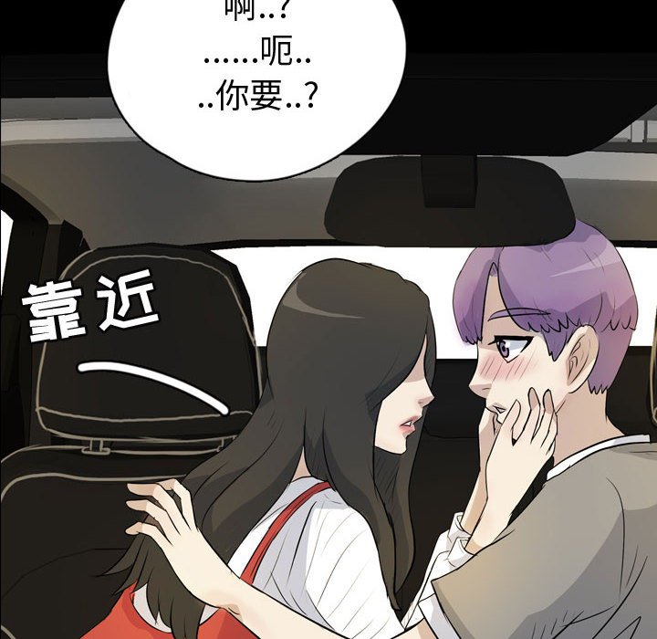 第75話 - 第89张