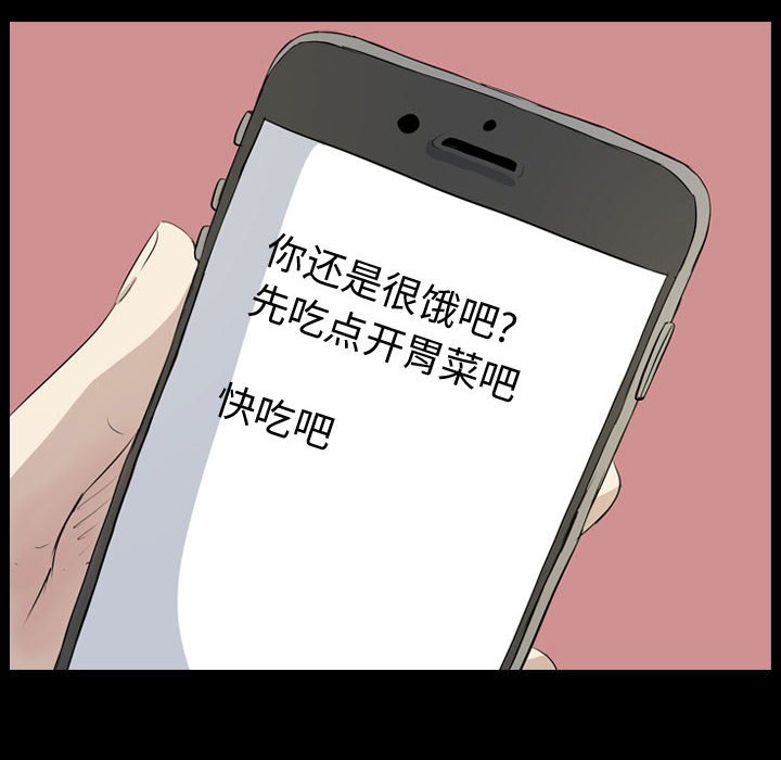 第75話 - 第91张