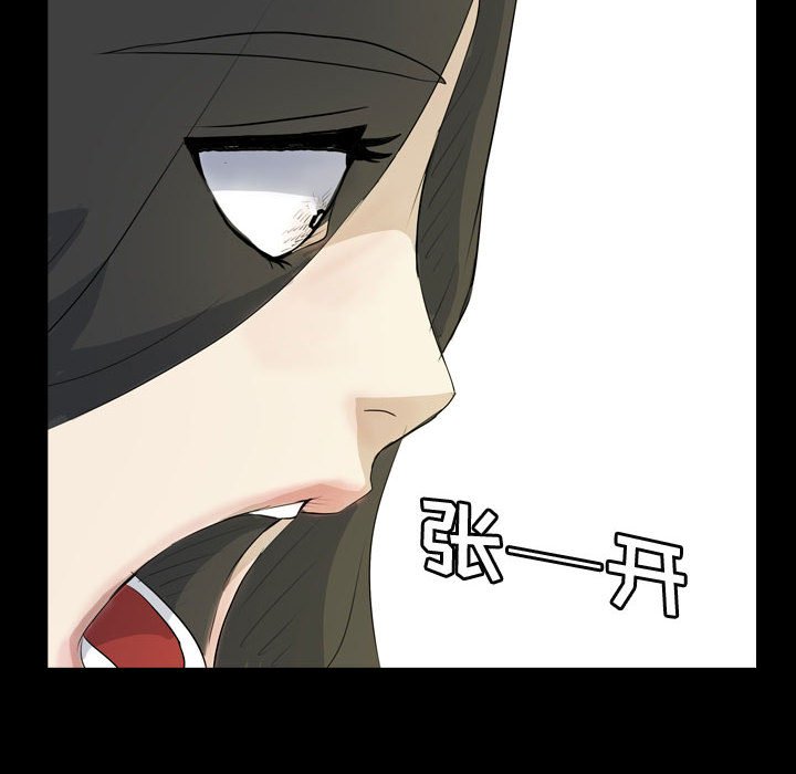第75話 - 第93张