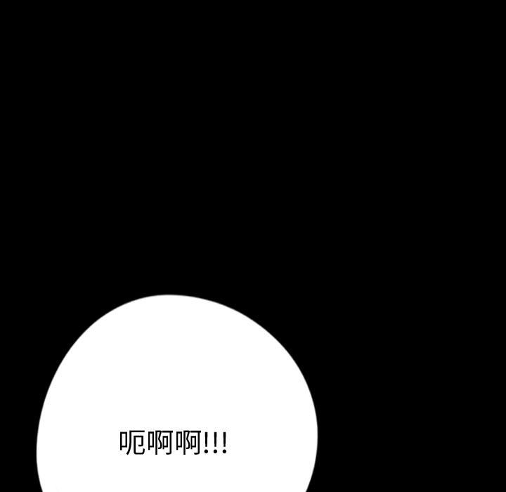 第75話 - 第94张