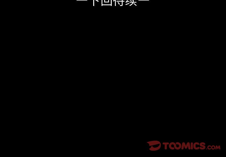 第75話 - 第97张