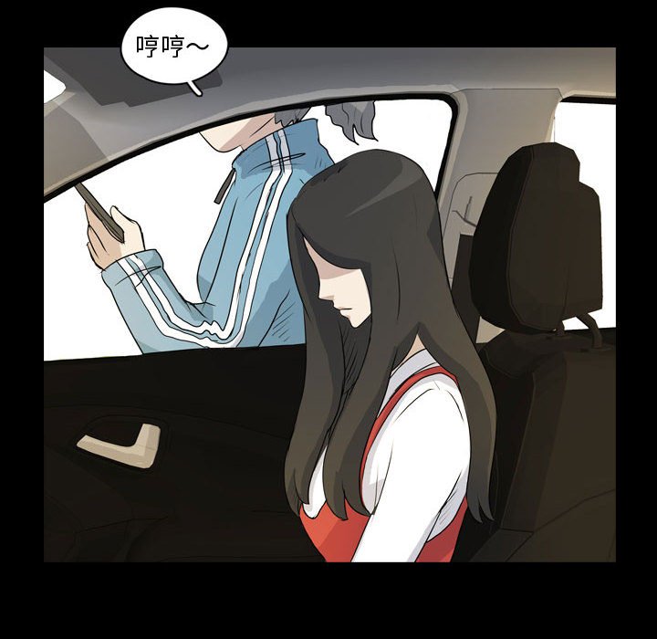 第76話 - 第11张