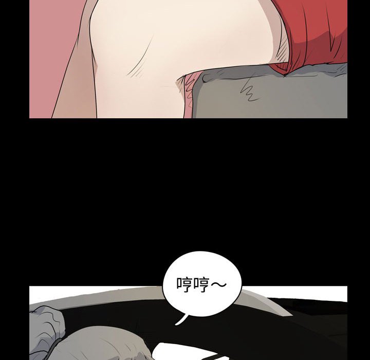 第76話 - 第13张