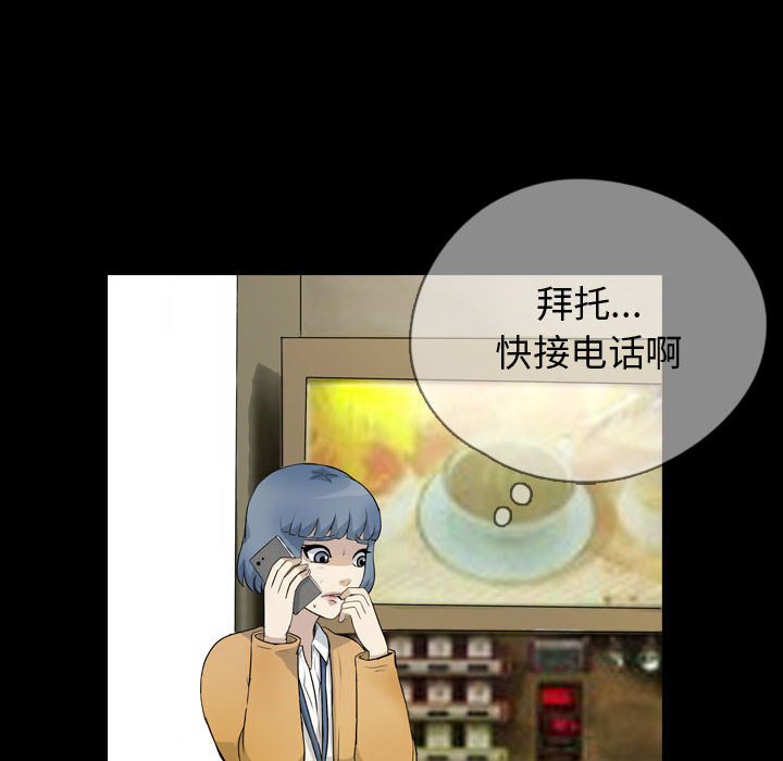 第76話 - 第17张