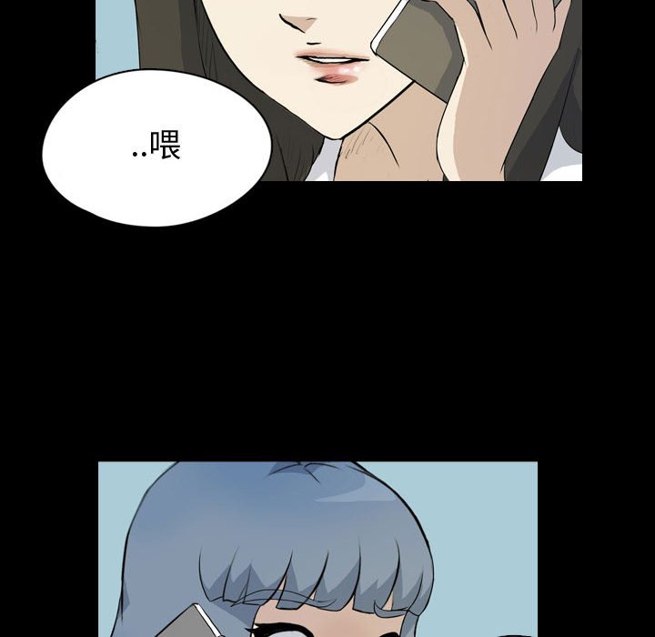 第76話 - 第19张