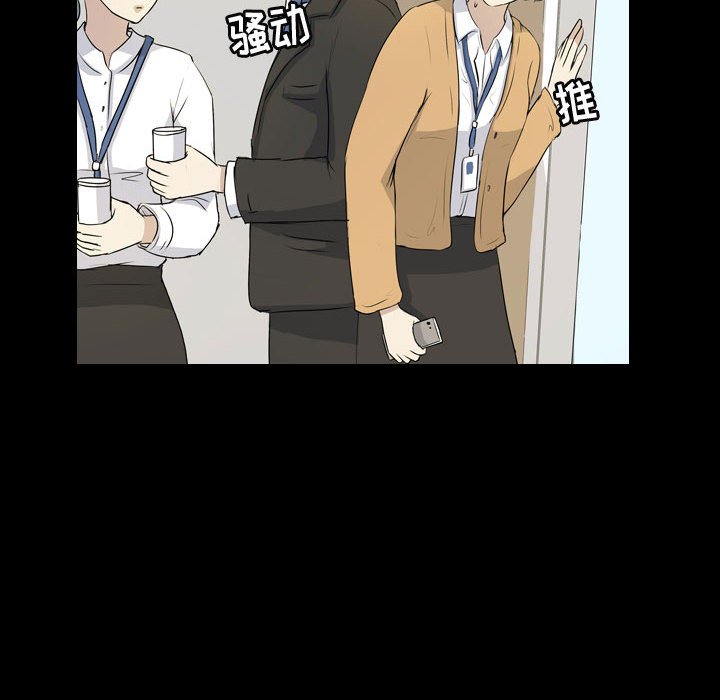 第76話 - 第23张