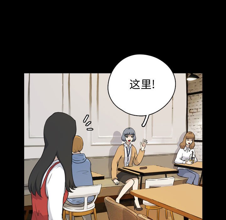 第76話 - 第28张