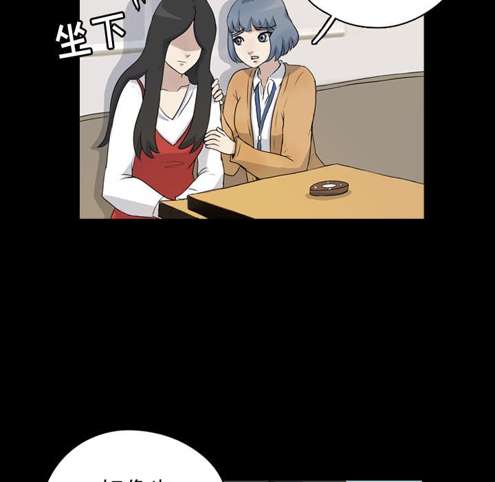 第76話 - 第30张