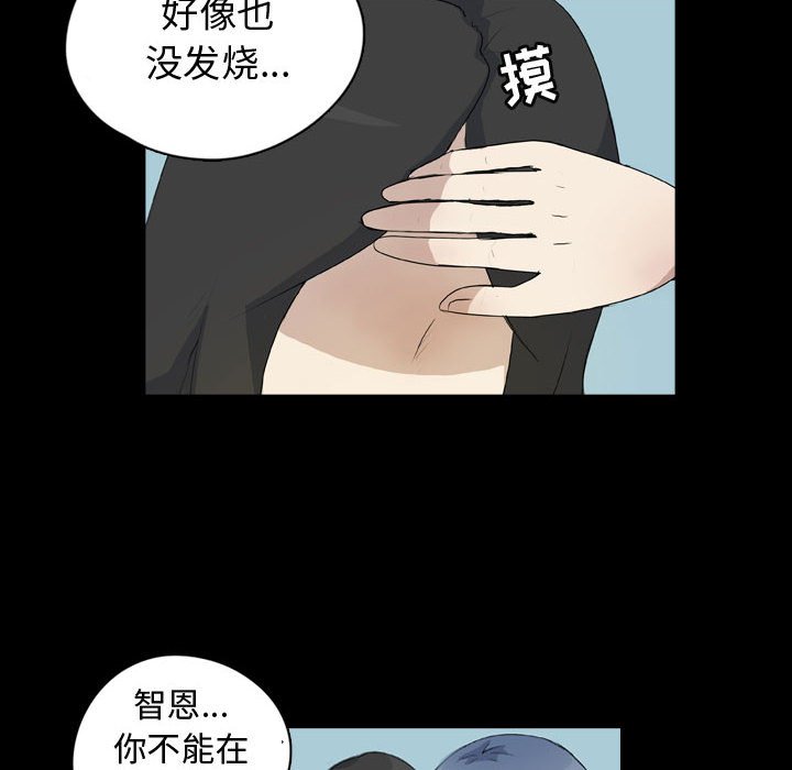第76話 - 第31张