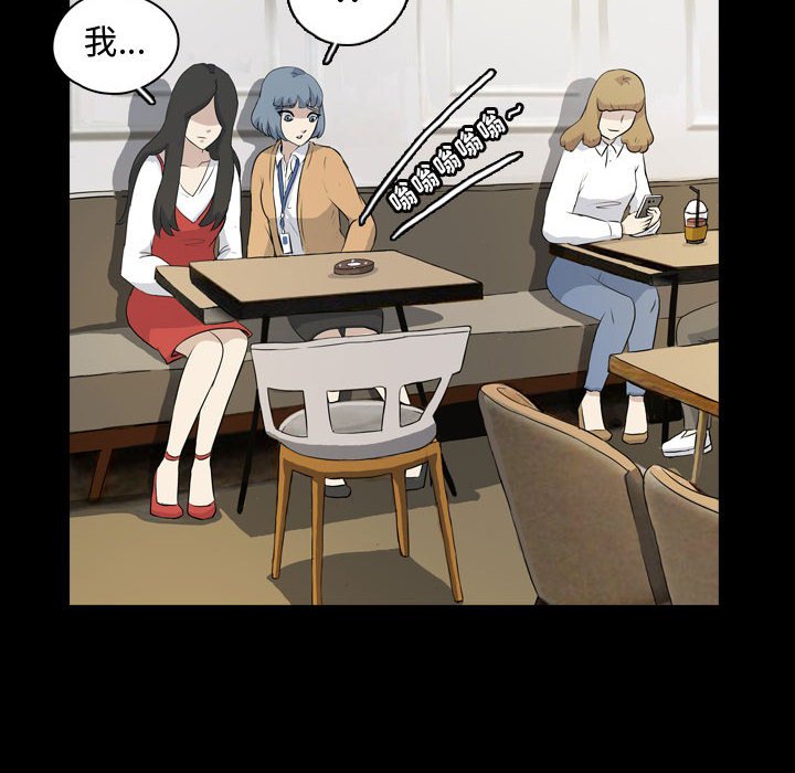 第76話 - 第33张