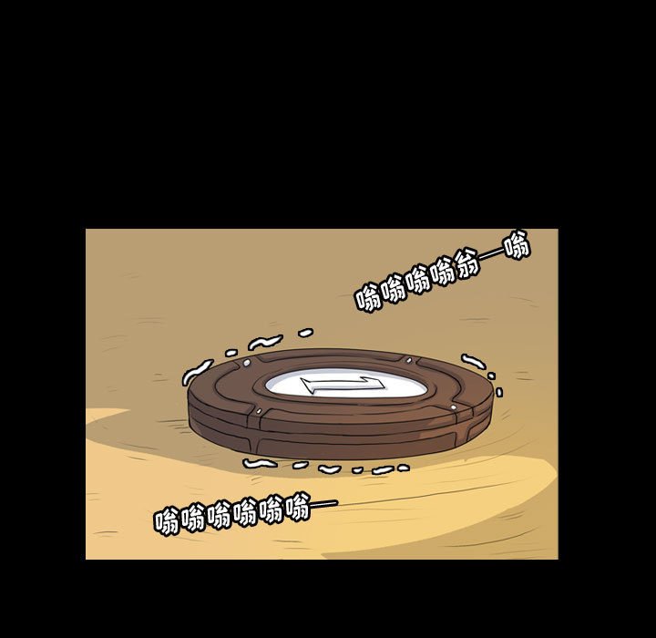 第76話 - 第34张