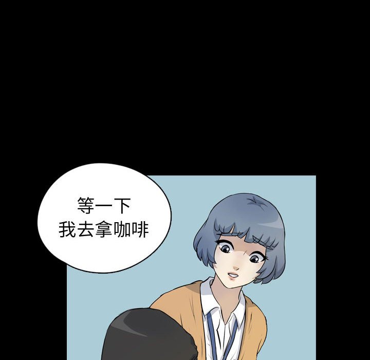第76話 - 第35张