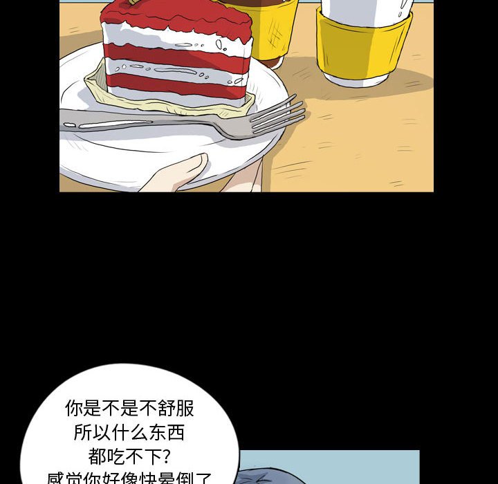 第76話 - 第37张