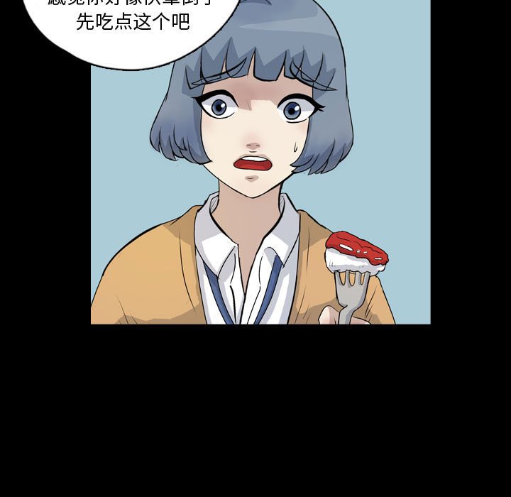 第76話 - 第38张