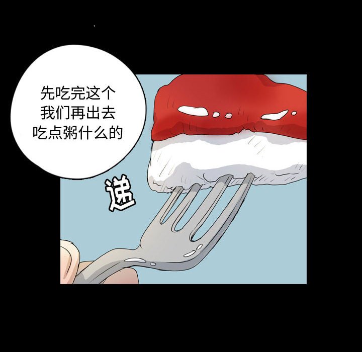 第76話 - 第39张