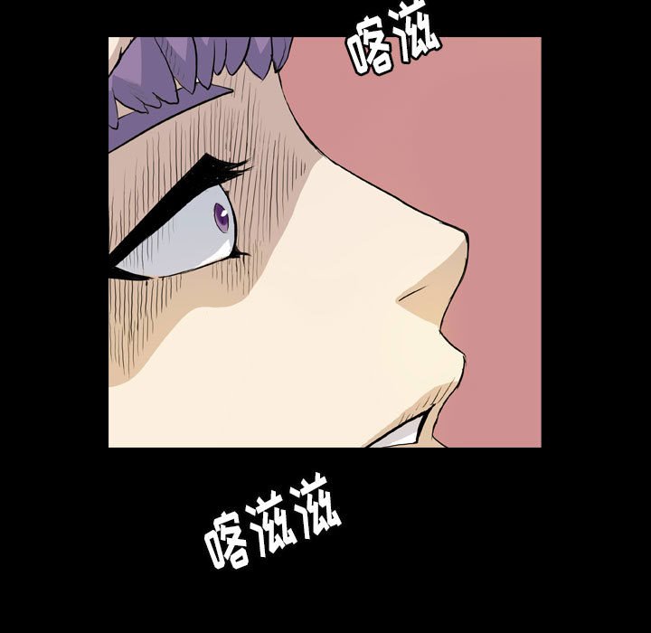 第76話 - 第4张