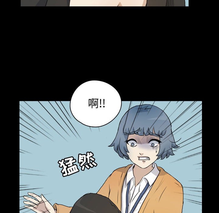 第76話 - 第41张