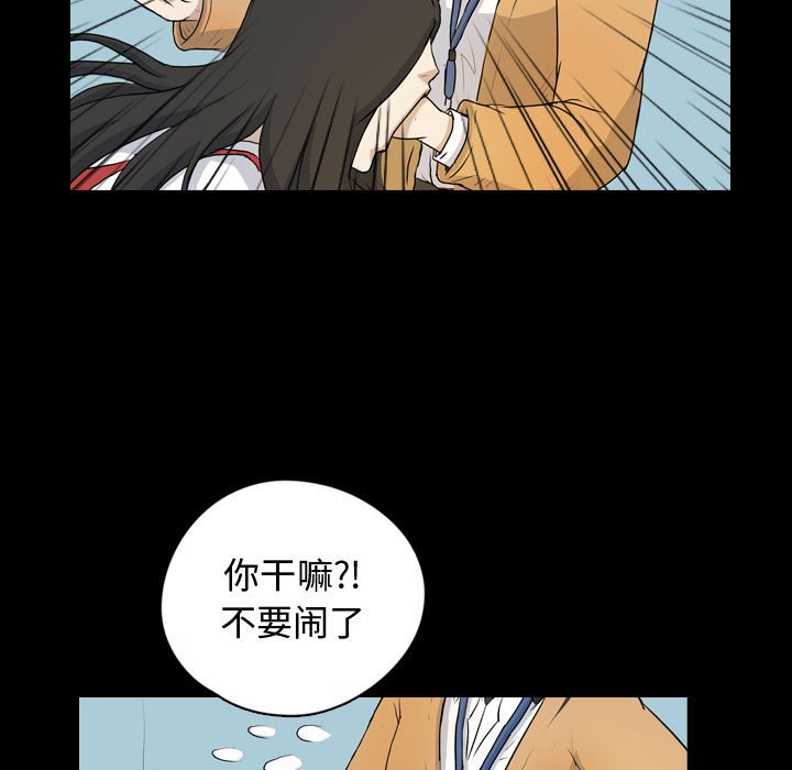 第76話 - 第42张