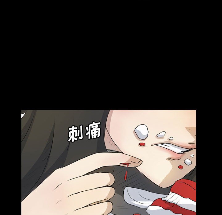 第76話 - 第45张