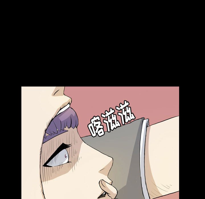 第76話 - 第5张