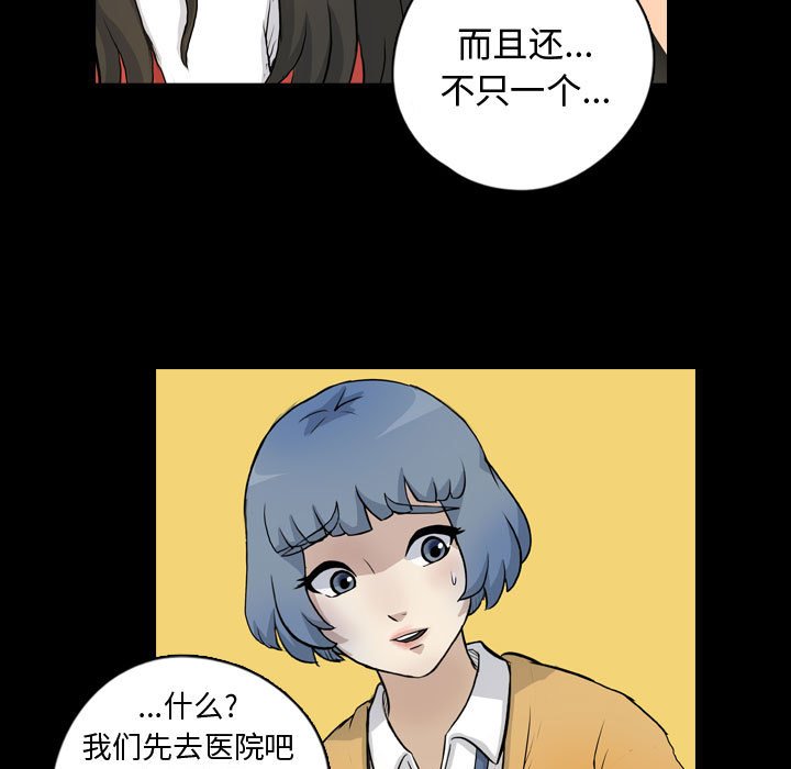 第76話 - 第50张