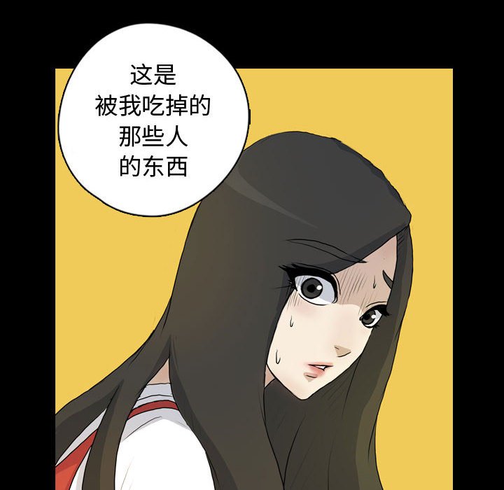 第76話 - 第55张