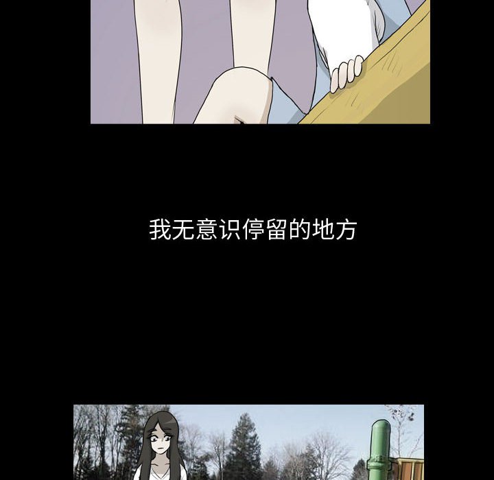 第76話 - 第59张