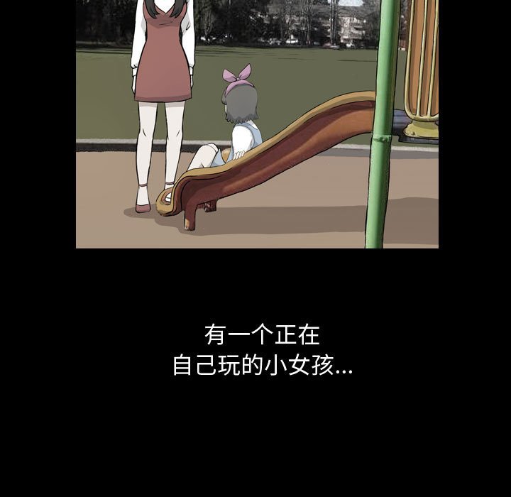 第76話 - 第60张