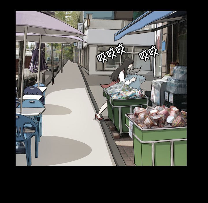 第76話 - 第64张