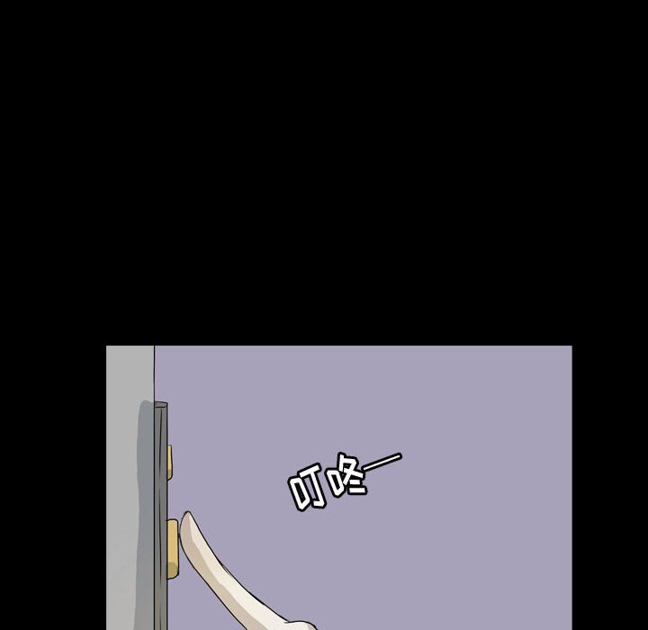 第76話 - 第65张