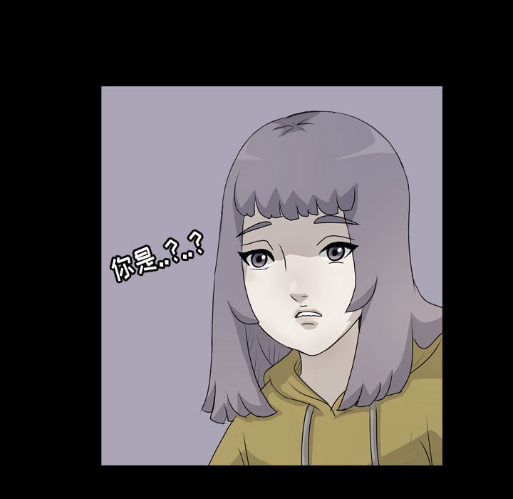 第76話 - 第68张