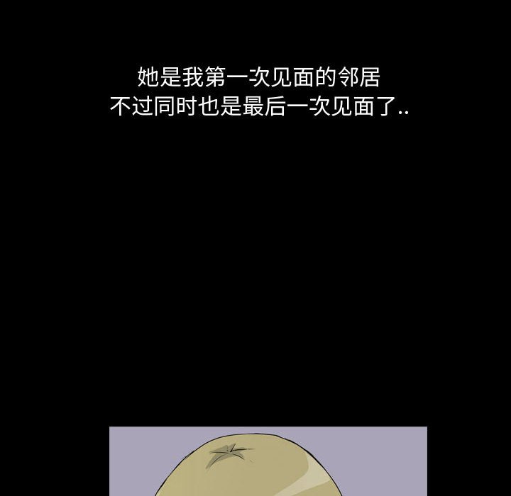 第76話 - 第69张