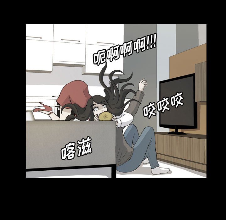 第76話 - 第71张