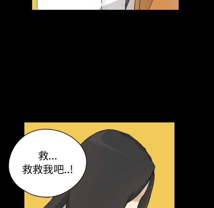 第76話 - 第74张