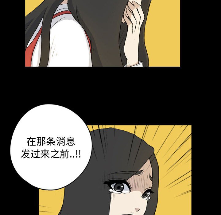 第76話 - 第75张