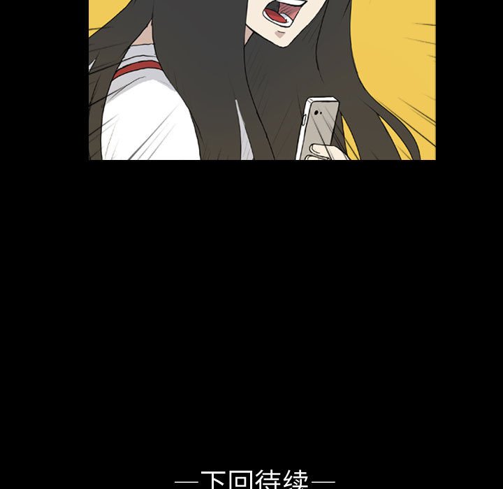 第76話 - 第76张
