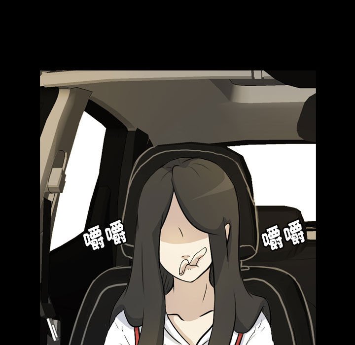 第76話 - 第8张