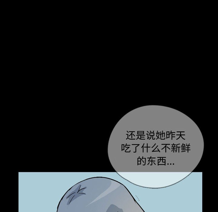 第77話 - 第21张