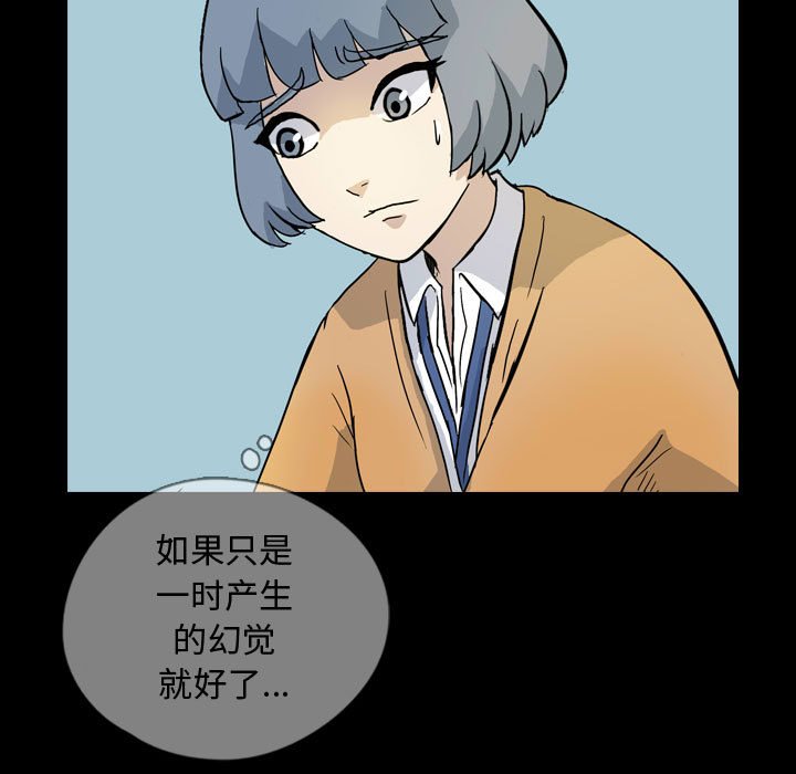 第77話 - 第22张