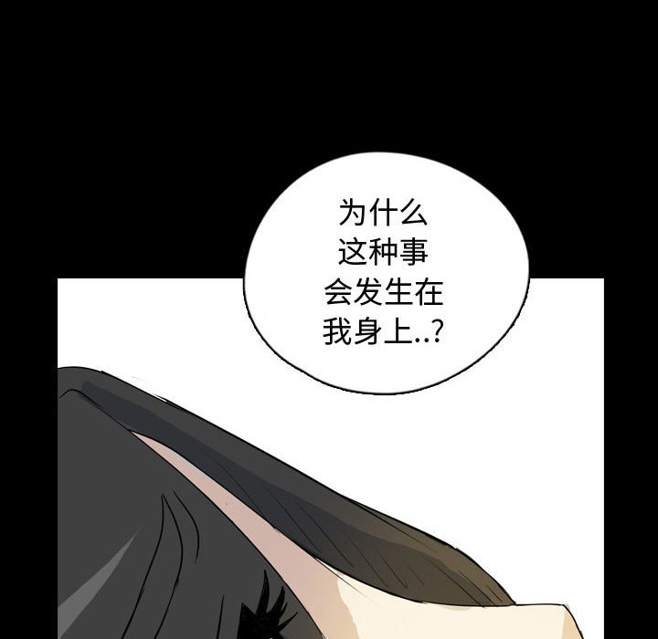 第77話 - 第27张