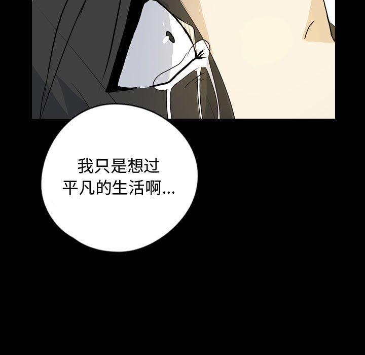 第77話 - 第28张