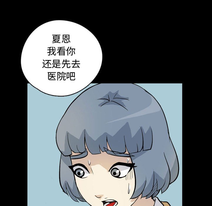 第77話 - 第31张