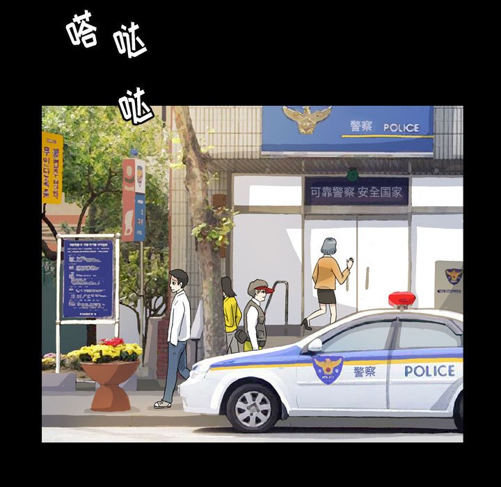第77話 - 第36张