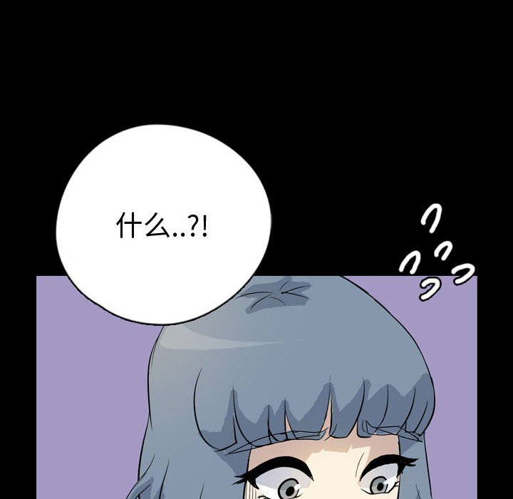 第77話 - 第39张